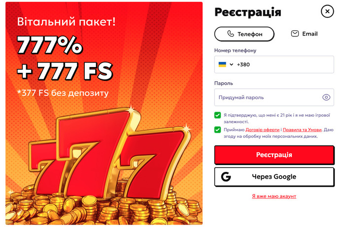 777 казино